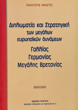            (71.351)