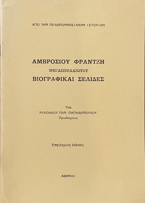      (71.358)