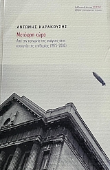 ������� ���� ��� ��� �������� ��� ������� ���� �������� ��� ��������� 1975 - 2005 (5911�)