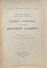        (71.574)
