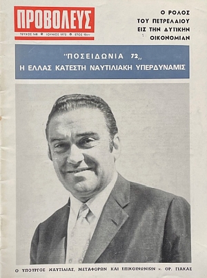 ��������� 148 (71.493�)