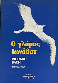    (36.544)