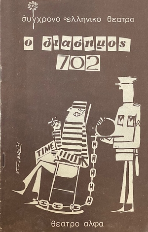   702 (71.553)