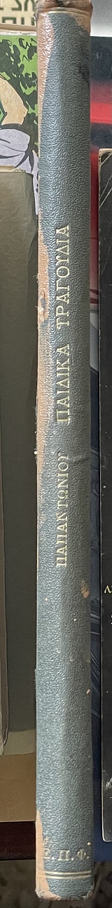 ������� ��������� - �������� ��� ������� (15.906�)