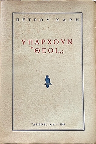  (71.583)