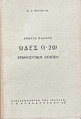 ���� (1-20) (71.576�)