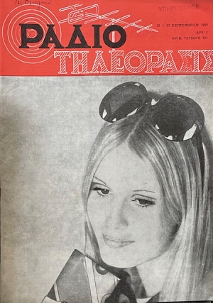 ����� ���������� 353 (71.337�)