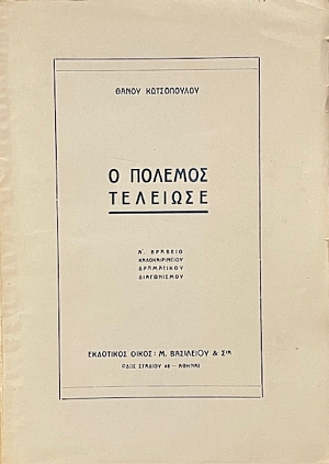    (71.392)