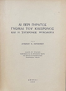           (71.449)