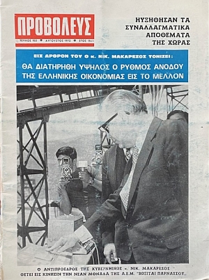 ��������� 150 (71.491�)