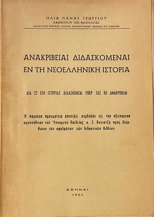       (71.347)