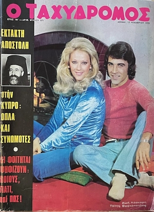 � ���������� 971 ��� ������� ����� ����������� (71.432�)