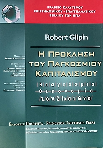          21  (71.799)