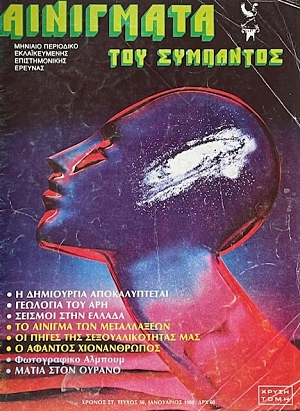 ��������� ��� ��������� 56 �� ����� ��� ��������������� ��� (71.748�)