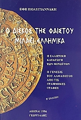 � ������ ��� ������� ������ �������� (71.897�)