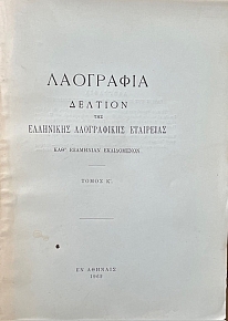 ��������� ������� ��� ��������� ����������� ��������� ����� ʴ (71.989�)