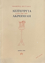 ���������� ���� ��� ��� �������� (71.928�)