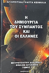     4 (71.943)