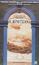 �������� ������� 15�� ����� � ���������� (71.679�)