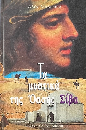            (71.784)