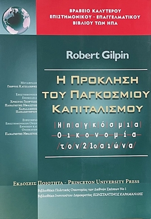 � �������� ��� ���������� ������������ � ��������� ��������� ��� 21� ����� (71.799�)