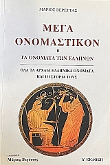 ���� ����������� � �� ������� ��� ������� ��� �� ������ �������� ������� ��� � ������� ���� (71.887�)