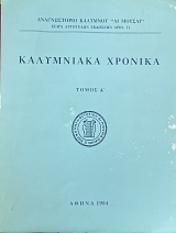 ���������� ������� ����� Ĵ (71.986�)