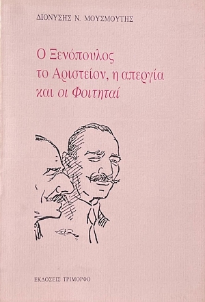 � ���������� �� ��������� � ������� ��� �� �������� (71.947�)