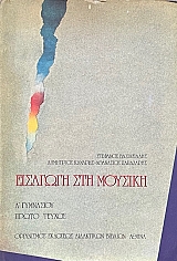 �������� ��� ������� ����������� (71.666�)