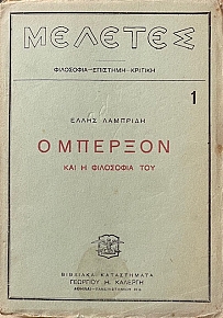       (14.003)