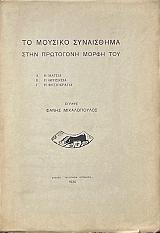 �� ������� ���������� ���� ��������� ����� ��� (71.883�)