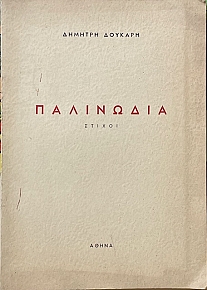 ��������� ������ (71.917�)