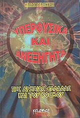 ���������� ��� ��������� ��� ������� ������� ��� ��� ������  (13.449�)