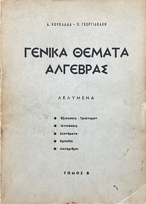 ������ ������ �������� (43.939�)