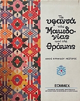 �� ������ ��� ���������� ��� ��� ������ (20.672�)