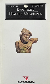   (1832)