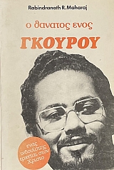 � ������� ���� ������� (71.863�)