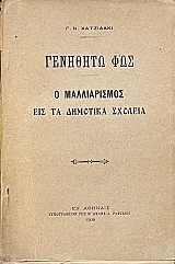 �������� ��� � ������������ ��� �� �������� ������� (71.664�)