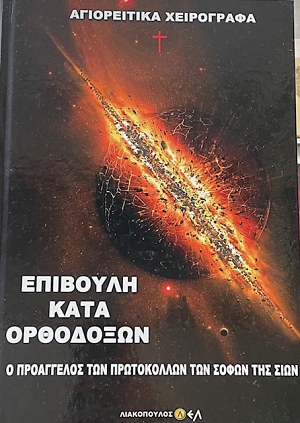              (71.944)