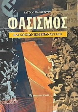 �������� ��� ��������� ���������� (71.810�)