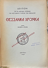 ��������� ������� ����� ������� - ������ �������� ������� �. ���������� (71.735�)