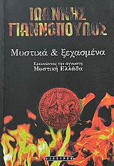 ������� ��� ��������� - ���������� ��� ������� ������� ������ (21.119�)