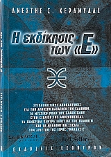 � ��������� ��� � (11.572�)