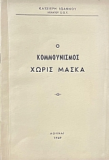 � ������������ ����� ����� (71.801�)