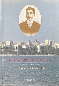  2005    (71.946)