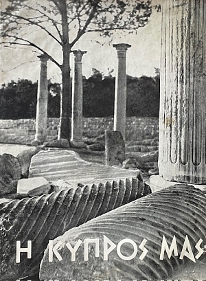 � ������ ��� (71.626�)