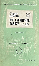 �� ��������� ����� (71.762�)