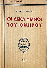 �� ���� ����� ��� ������ (71.891�)