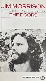 JIM MORRISON AN AMERICAN PRAYER THE DOORS (71.876A)