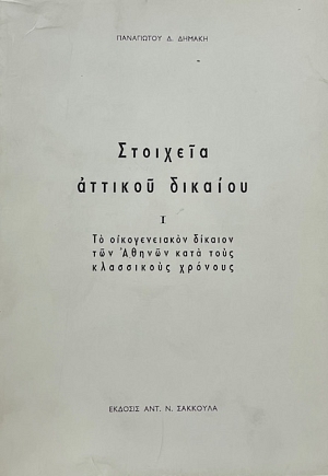    -          (5941)